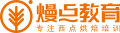 熳点咖啡甜品培训班（26天）logo