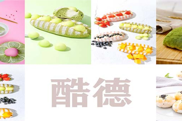 酷德杭州西点校区