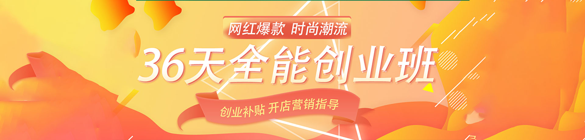艺晋密思烘焙培训