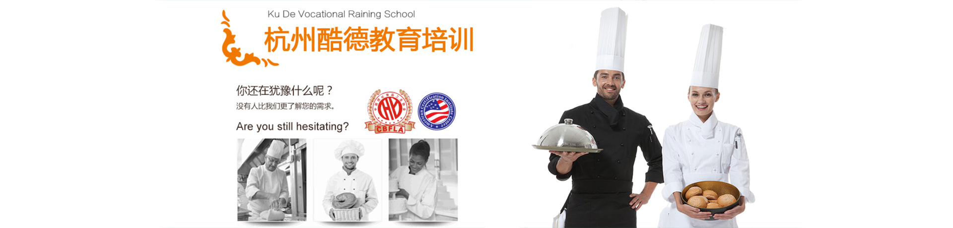 酷德教育