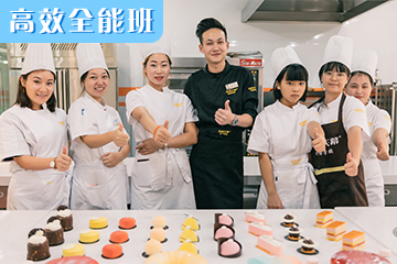 银河天幕高效全能烘焙培训班