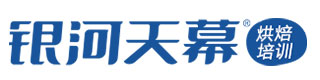 银河天幕烘焙培训学校logo