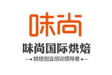 味尚烘焙青岛校区