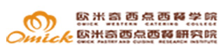 欧米奇西点西餐学校