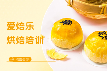 深圳爱焙乐流行裱花培训课程