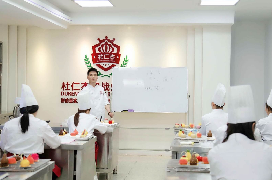 杭州杜仁杰烘焙环境