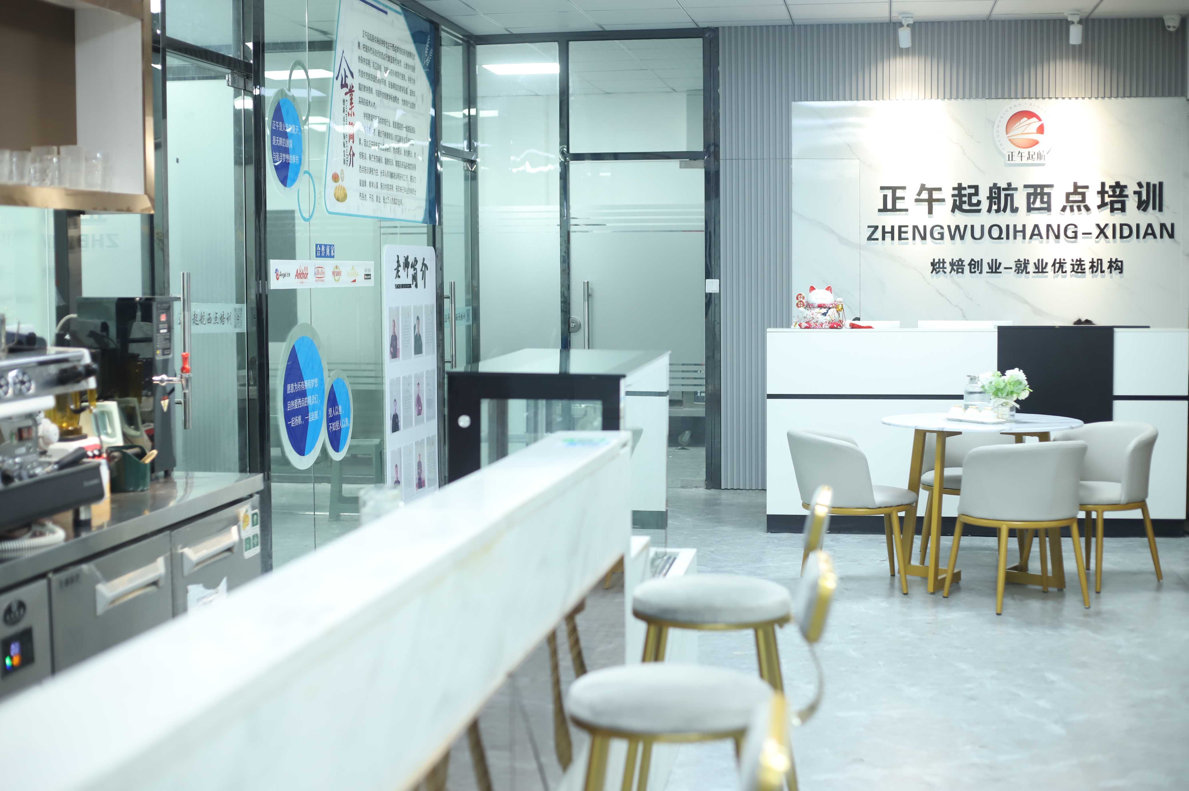 正午起航前台