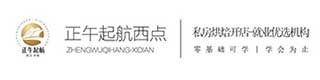 厦门正午起航烘焙培训学校