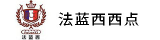 南京法蓝西烘焙大师培训班logo