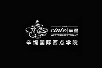 南宁辛缇西点校区