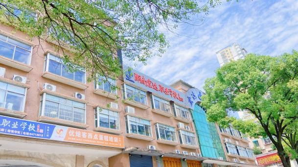 长沙优焙客甜品学习班