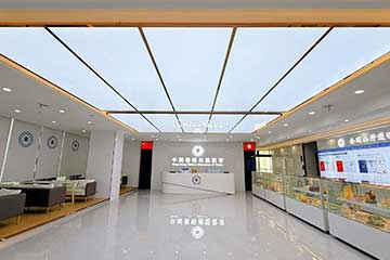 港焙前台