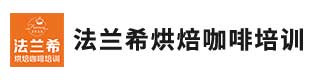 深圳法兰希烘焙学校logo