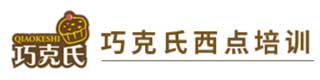 郑州巧克氏西点培训logo